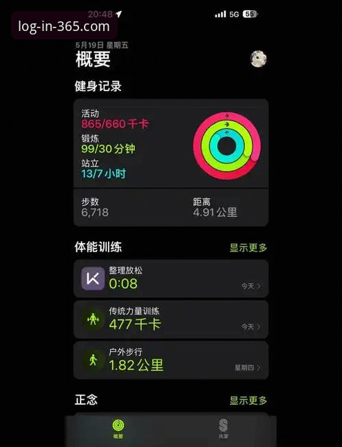 如何玩转365体育苹果版?资深用户分享真实体验