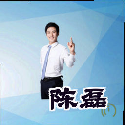 陈磊