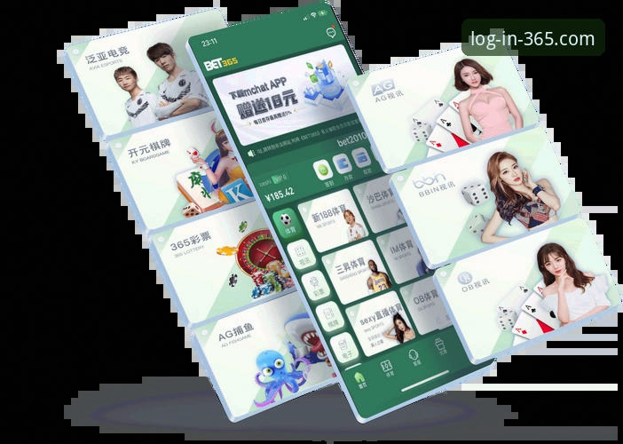 365体育官网入口与官方app下载对比：哪个更适合你的观赛需求？